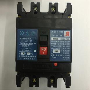 225A电动机保护常熟开关厂塑壳断路器 议价CM1 225H 33002