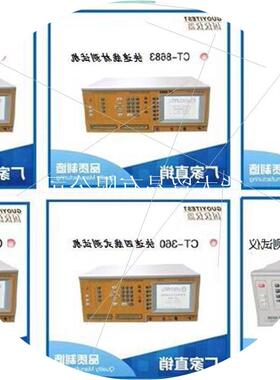 议价MICROTEST8740專業線材測試儀8740N测试仪8740FA测试仪现议价