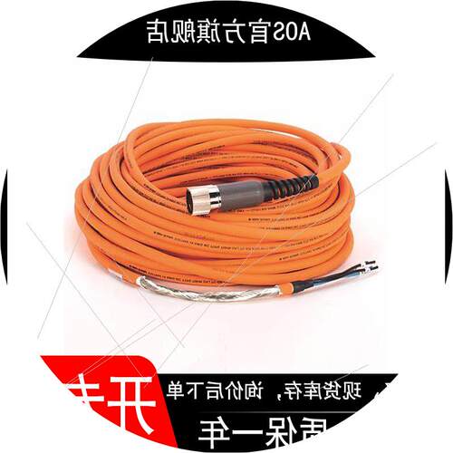 议价2090-CPBM7E7-10AF25现货伺服线缆SpeedTec DIN 940 Connec