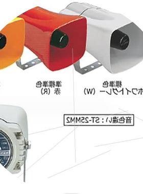 议价ARROW信号灯LEMGWB-24-1   LEMGWB-24-2  LEMGWB-24-3