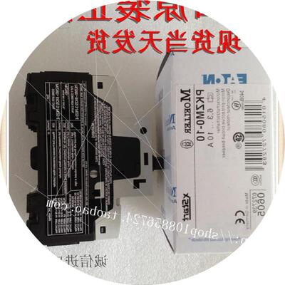 议价产MOELLER马达保护断路器PKZM0-1.6 PKZMO-1.6