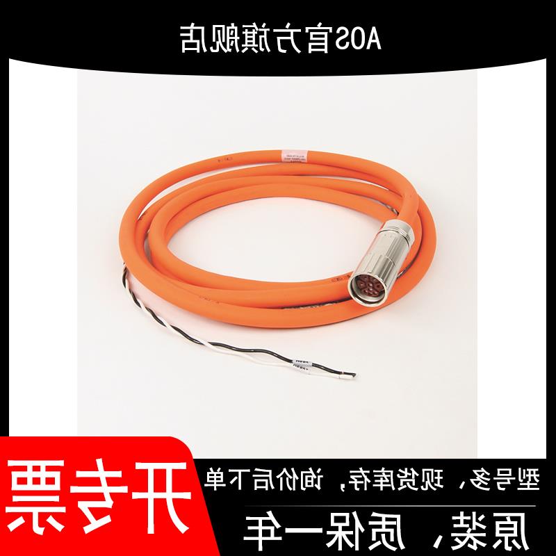 议价2090-CPBM7DF-16RA03现货伺服线缆MP Series3mPower w Br C