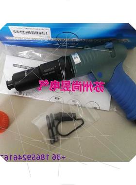 议价台湾美之岚ML R65BBP枪式气动定扭螺丝刀议价$