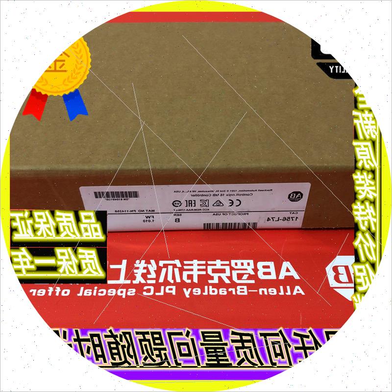 议价罗克韦尔 2080-LC30-48QWB 2080-LC50-24AWB  库存模块供应