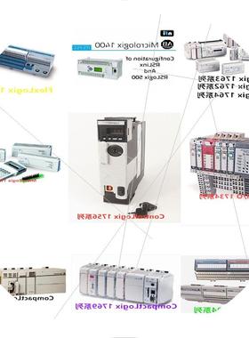 议价2080-LC50-48AWB Micro850控制器28 AC/DC输入 2080LC5048AWB