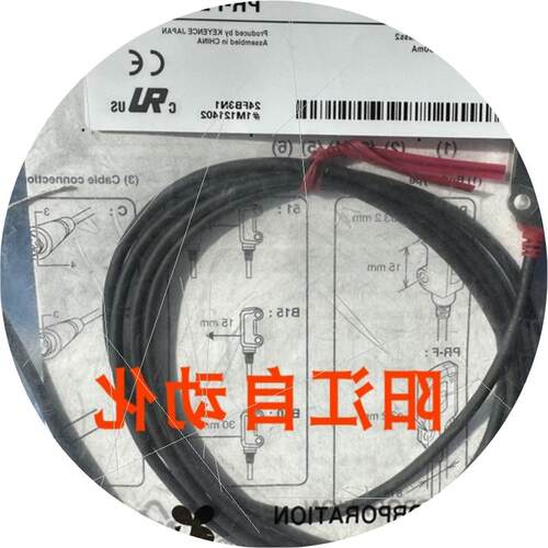 议价基恩士 PR-FB30N1 PR-FB30N3 PR-FB30P3 PR-M51C3PD PR-M51C3