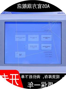 议价2711P-T12C6D1 现货 PanelView Plus终端 质保一年