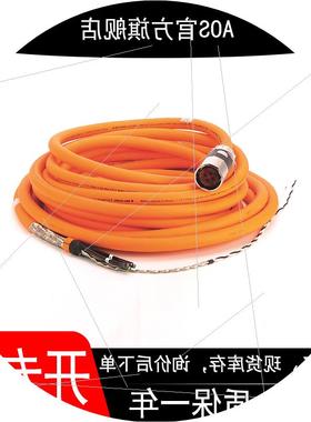 议价2090-CPBM7DF-08AF12 现货伺服线缆 SpeedTec,12 m Length