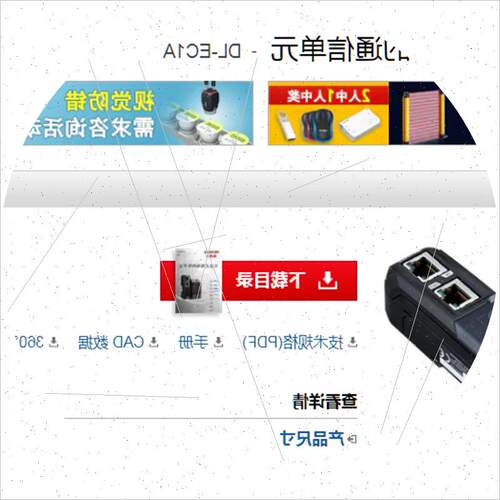 议价全新原装通信模块DL-EC1ADL-EN1