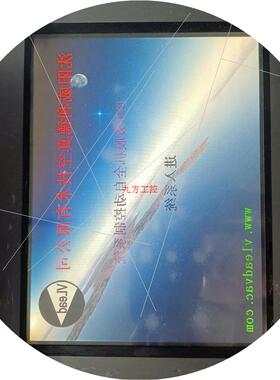 议价#触摸屏 TPC1063E 昆仑通态触摸屏