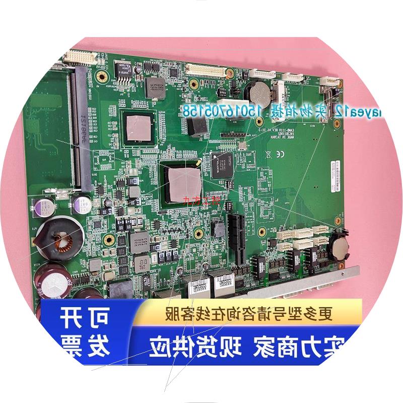 议价研华 EAMB-1110 REV.A1 工控主板 19c3B11002 TPC-1571H 一体