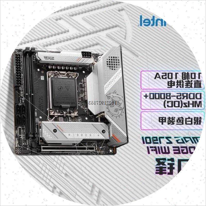 议价MSI/微星 MPG Z790I EDGE WIFI 刀锋 ITX 迷你 MINI主板
