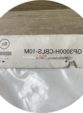 议价GP3000H-CBLS-10M GP3000H系列普洛菲斯触摸屏线缆 全新原装