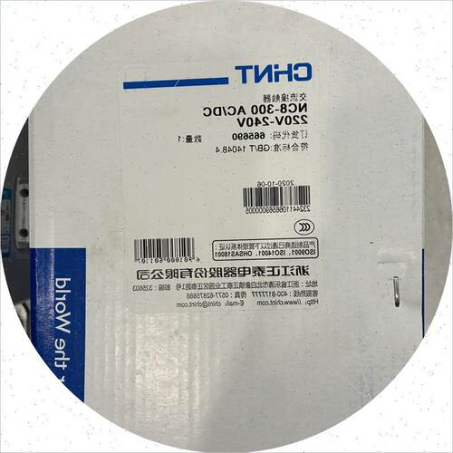 议价正泰CHNT交流接触器NC8-300 AC/DC220V-240V 300A