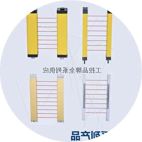 议价LNTECH莱恩  MC II系列安全光幕MC0440  MC0640  MC0840