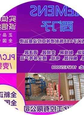 议价430转矩55kw变频器 6se6430 2ud35 5fb0/o/O过载60s/3s