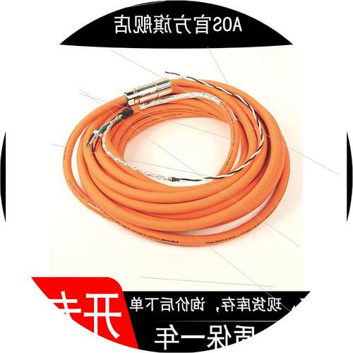 议价2090-CPBM7E7-10AF15 现货伺服线缆SpeedTec DIN 940 Conne