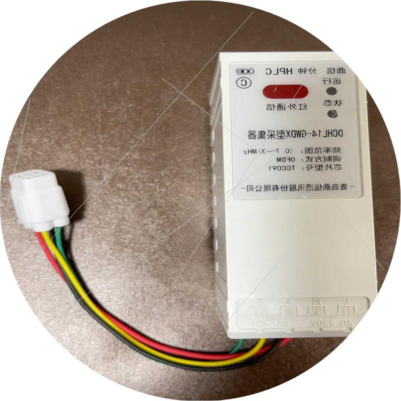 议价DCHL14-GEDX采集器