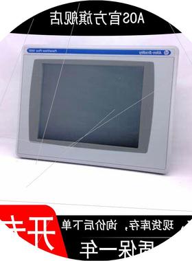 议价2711P-T10C1D6 现货 PanelView Plus图形终端 质保一年