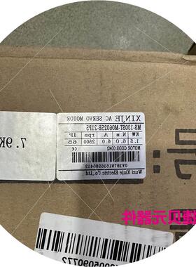 议价全新1.5kw信捷伺服套装DS3L-21P5-PFA + MS-130ST-M06025B-21