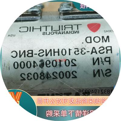 议价TRILITHIC RSA-3510HNS-BNC拍