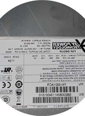 议价原装 3Y YM-5501A 伺服器电源500W 保修三个月议价