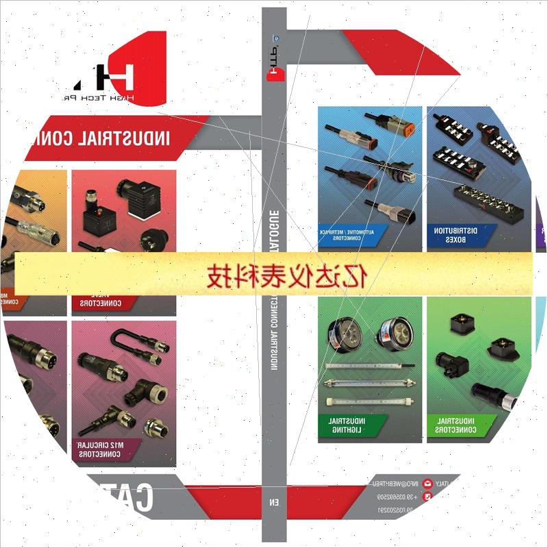 议价意大利HTP液压电磁阀传感器插头赫斯曼插头LED二极管A型G1TU2