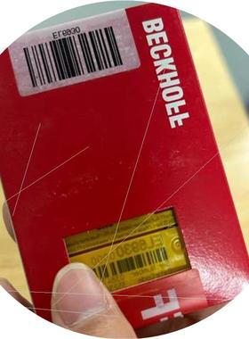 议价模块EL6930议价