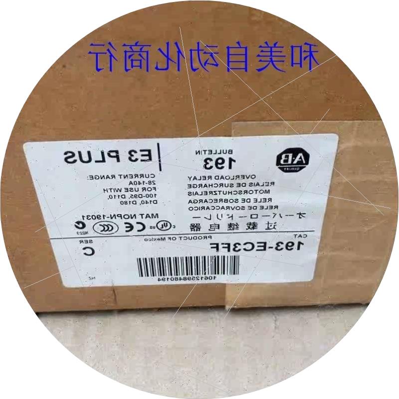 议价193-EC3FF 罗克韦尔议价