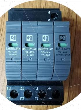 议价包邮菲尼克斯覆合型防雷器2859521电涌保护器VAL-CP-3S-350现