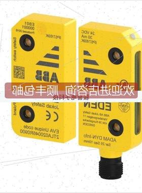 议价继电器Sentry BSR23 24VDC 2TLA010041R0600