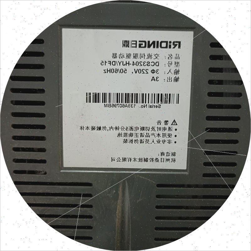 议价日鼎交流伺服驱动器。型号DCS3204--HJY/DF15。