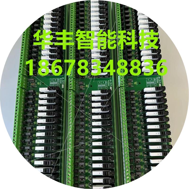 议价浙大中控端子板TUA711-DIR16/TUA711-DOR32/TUA711-DIR32现货