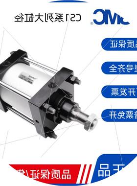 议价SMC气缸CS1LN160 CDS1LN160-50-75-100-125-150-175-200-250