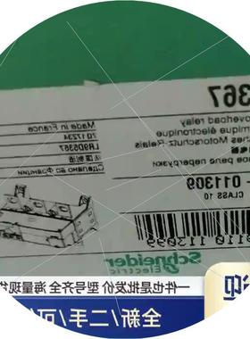 议价仪价商品LR9D5367 标价