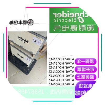 议价 变频器ATV61HD18N4Z ATV61HD22N4Z ATV61HD30N4Z