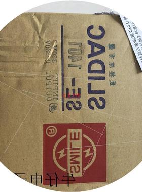 议价《原厂授权》台湾昇茂调整器SMILE SLIDAC SE-1401 SE-1402