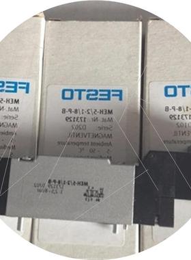 议价原装电磁阀MEH-5/2-1/8-B173127MEH-5/2-1/8-P-B 173129现货