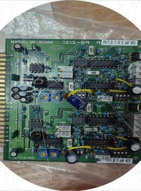 议价(请)UTSUKI液位遥测电路板