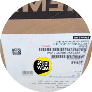 议价6SL3224 7AA0全新G120变频器议价 0BE33