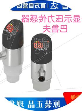 议价巴鲁夫BSP00Y5 BSP B010-EV009-P00S2B-S4-Z03压力传感器原装