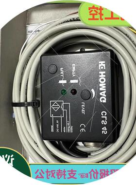 议价-豪迈胶锅液位放大器CLS45-L05零件号40084