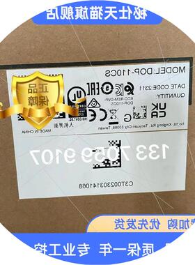 议价DOP-110CS台达DELTA触摸屏人机界面10寸屏