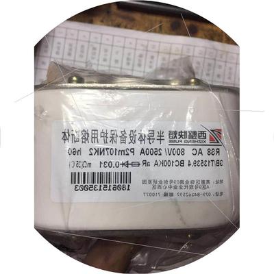议价非实价议价议价议价西安西整 快速熔断器 RS8 AC800V 2500A P