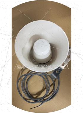 议价GICOM G-SPK-15 船用喇叭现货议价请勿直拍