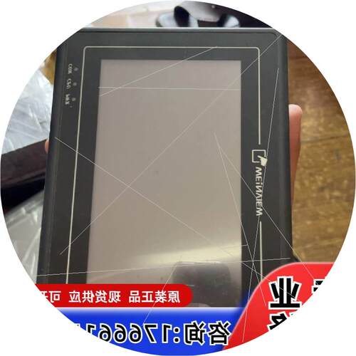 议价威纶触摸屏MT/6070IH 拆机两块适用
