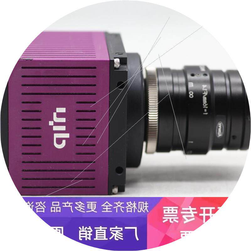 议价 SWIR LINE SCAN  HK1024L40 近红外线阵相机