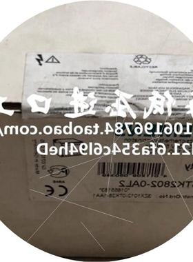 议价继电器2802-0AL2 28O2-OAL2现货