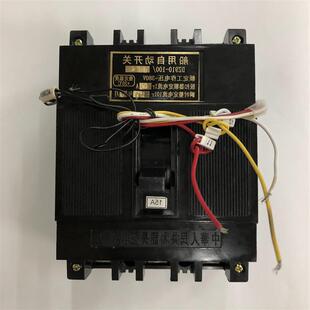 15A带分励带辅征电器一厂空气开关 议价DZ910 100 334