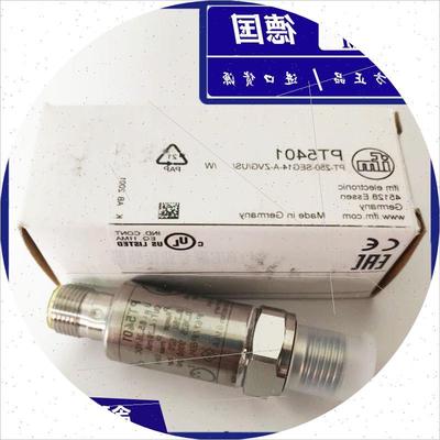 议价IFM压力传感器PT5400.PT5401.PT5402.PT5403.PT5404.PT5412
